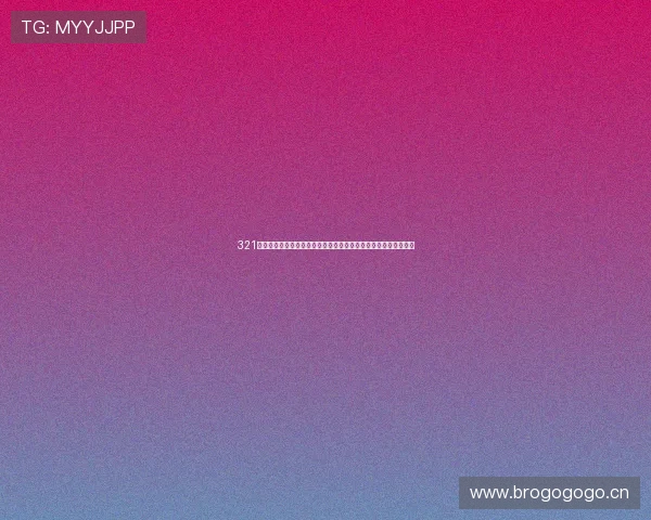 321体育直播平台官网手机版客户端下载，畅享极速直播赛事精彩时刻