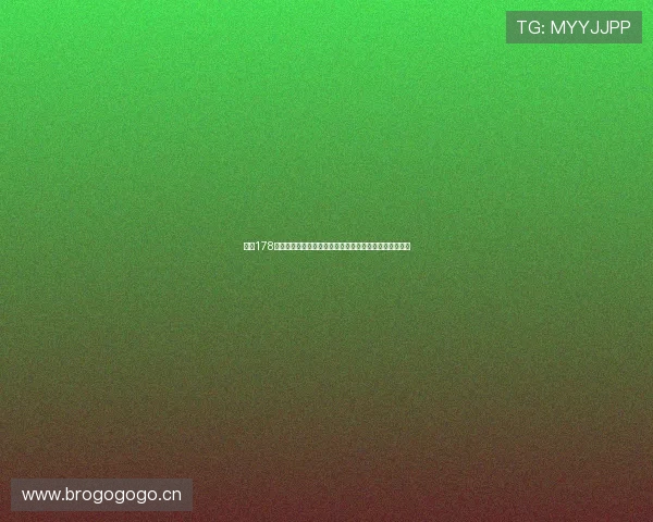 观看178体育直播赛事精彩瞬间,畅享全球热门比赛实时在线直播